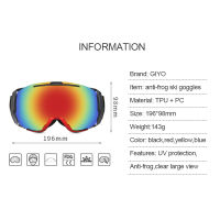 HotGIYO OTG กว่าแว่นตาขี่จักรยานสกีสโนว์บอร์ดหิมะแว่นตาเลเยอร์คู่เลนส์ป้องกันหมอกป้องกันรังสียูวีสำหรับผู้ชายผู้หญิง