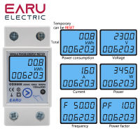 ราง Din ดิจิตอลเฟสเดียวรีเซ็ตศูนย์พลังงานเมตร KWh แรงดันไฟฟ้าปัจจุบันการใช้พลังงานเมตร Wattmeter ไฟฟ้า220โวลต์ AC