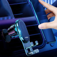 ที่วางโทรศัพท์ในรถยนต์ Air Outlet Chuck Navigation Car Holder Gravity Sensor Phone Holder