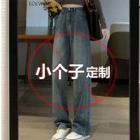 ❄¤ 150 small retro high-waisted wide-leg jeans womens spring and autumn new all-match loose straight long pants ins fashion