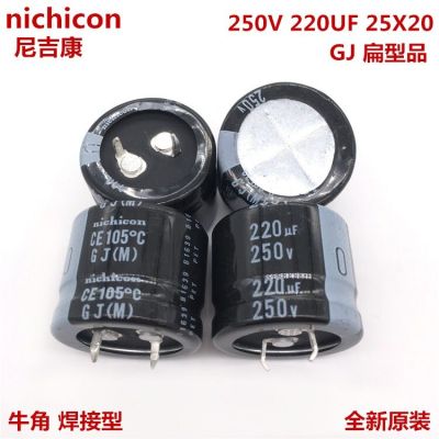 2PCS/10PCS 220uf 250v Nichicon GJ 25x20mm 250V220uF Snap-in PSU Capacitor