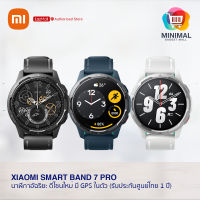 Xiaomi Smart Watch S1 Active นาฬิกาอัจฉริยะ รับสายสนทนาได้ ใหม่ล่าสุด 2022 (รับประกันศูนย์ไทย 1 ปี)