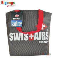 BigBagsThailand กระเป๋าสะพายข้าง ช้อปปิ้ง กระเป๋าผ้าอเนกประสงค์ แบรนด์ SwissAirs 18 นิ้ว Code SA244