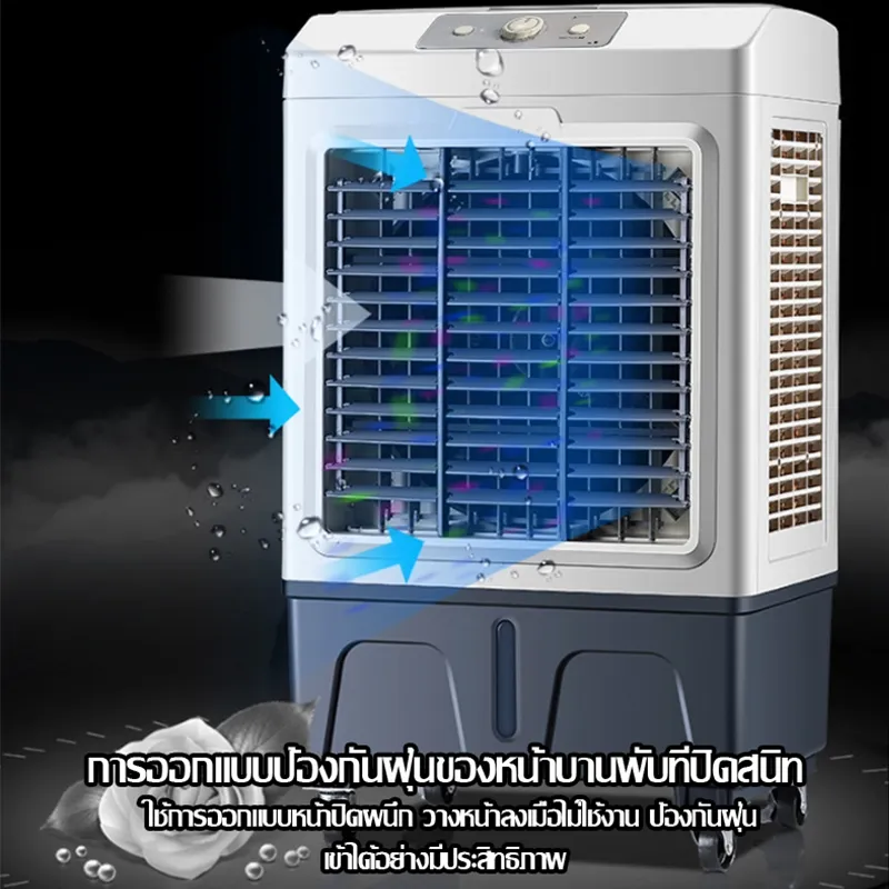 แอร์เคลื่อนที่ พัดลมไอเย็น พัดลมแอร์ พัดลมไอน้ำ พัดลมไอน้ำเย็น ใหญ่  ประหยัดไฟ ระบายความร้อน พัดลมไอระเหย ราคาถูก Air Cooler เตรียมจัดส่ง  420*370*770Mm Gray | Pgmall
