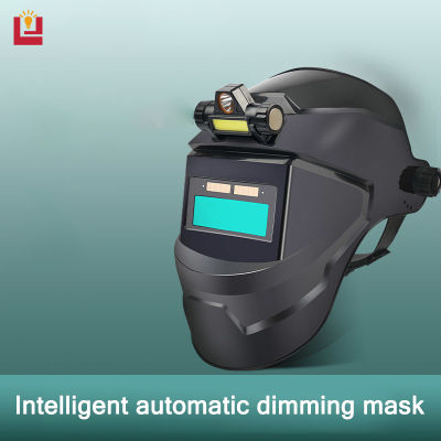 หน้ากากเชื่อม&nbsp; Welding mask&nbsp;หน้ากากเชื่อมออโต้&nbsp;&nbsp;หน้ากากเชื่อมอัตโนมัติ&nbsp;&nbsp;หน้ากากเชื่อมปรับแสงอัตโนมัติ&nbsp;ปรับแสงอัตโนมัติ&nbsp;หน้ากากเซฟตี้