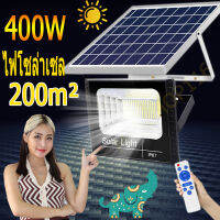 โคมไฟโซล่าเซล โคมไฟถนน โคมไฟติดผนัง โคมไฟสปอร์ตไลท์ Solar Light ไฟสปอตไลท์ กันน้ำ ไฟ Solar Cell IP67 การควบคุมที่ไกลถึง 10 เมตร ประหยัดพลังงานกันน้ำ