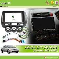 9 "Honda City 2003-2008 (Manual Air-Cond) พร้อม Honda Socket CB-126และเสาอากาศเข้าร่วม