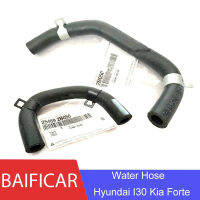 Baificar Band ใหม่ของแท้ Throttle Body Water Hose 25468-2B050 25469-2B050สำหรับ Hyundai I30 Kia Forte