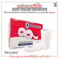 เทปพลาสติกใส INNO TRANS ยี่ห้อ THAITAPE