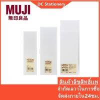 MUJI กล่องใส่แว่น ใส่ดินสอ อเนกประสงค์ ทรงสี่เหลี่ยม