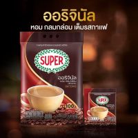 ?รุ่นใหม่ล่าสุด กาแฟซุปเปอร์ super coffee original 3in1 ขนาด 100ซอง