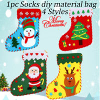 DD Store Christmas Home Accessories Socks Decorations Handmade Diy Making Material Package