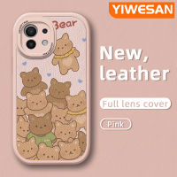 YIWESAN เคสสำหรับ Xiaomi 11 Lite 4G 11 Lite 5G 11 Lite 5G 11 Lite 5G 6G NE เคสหนังนิ่มลายหมีลื่นน่ารักดีไซน์ใหม่เคสโทรศัพท์หนังนิ่มป้องกันกล้องคลุมทั้งหมดกันกระแทกกันกระแทกขอบสีเคสนิ่ม