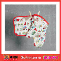 2 ชิ้น Oven glove Pot pad เซ็ตถุงมือกันความร้อนจับหม้อ ถุงมืิจับหม้อ ถุงมือจับร้อน ผ้ารองหม้อ ถุงมือจับกะทะ ถุงมือจับเตา ที่วางหม้อร้อน