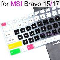 【CPH Digital store】แผ่นครอบแป้นพิมพ์สำหรับ MSI Bravo 17 15เคสซิลิโคนผิวตัวป้องกัน TPU อุปกรณ์เล่นเกมแล็ปท็อป15.6 17.3 B5DD สีดำ