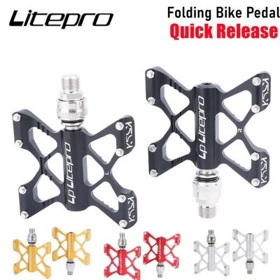 Litepro แป้น QR ปลดเร็วเท้าเหยียบของจักรยานพับอลูมิเนียมอัลลอยเบาพิเศษสำหรับจักรยานเสือภูเขา/พับ/จักรยานเสือหมอบ