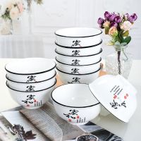 [COD] rice bowl 4.5/5 inches 10 pack creative student personality cute tableware