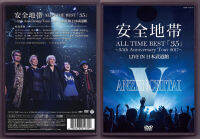 DVD สำหรับทัวร์ปี35th