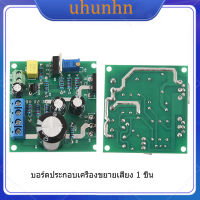 uhunhn DC12V 24V Mini 1969 TIP41C Mono Channel เครื่องขยายเสียง ประกอบบอร์ด Pure Class A