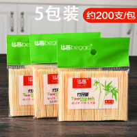 Fine Toothpick 1000 PCs Bigao Household Single-Head Hotel Environmental Protection Restaurant Toothpick Portable Bagged Bamboo Toothpick