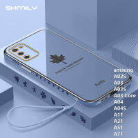 Shmily ใบเมเปิลชุบโลหะด้วยไฟฟ้าแฟชั่นยอดนิยมเคสโทรศัพท์สำหรับ Samsung กาแลคซี A02S A03 A03S A03แกน A04 A04S A51 A71 A31ชุบโครเมียมตารางหรูหราชุบโครเมียมเคสกันกระแทก TPU แบบนิ่มพร้อมเชือกห้อย