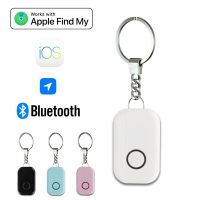 【DT】 hot  Bluetooth Anti-lost Smart Tag Mini GPS Tracker Locator for Key Wallet Suitcase Bag Luggage Pet Finder Works with Apple Find My