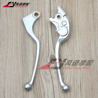 【Original】 Suitable for Honda CB400X CB400F CB500X CB500F CBR500R brake clutch horn handle