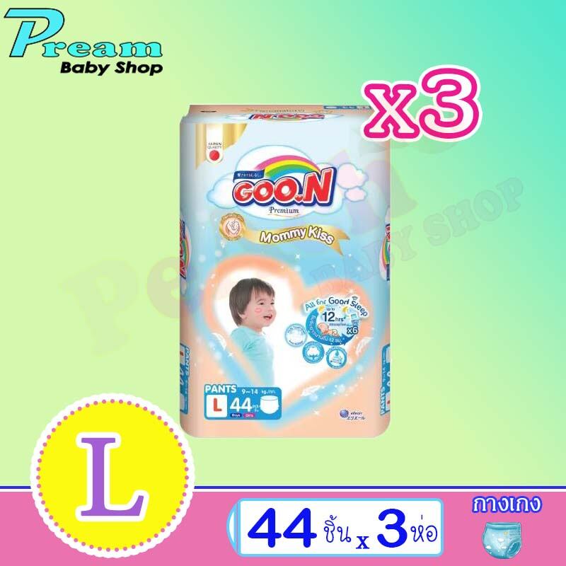ไซส์NB-XXXL