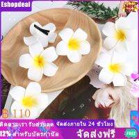 Eshopdeal【Ready Stock】 25 pcs Frangipani Hairpins คลิปผมจำลองเจ้าสาว Barrette Hairclip อุปกรณ์เสริมผมสำหรับสุภาพสตรี (7 ซม รวมคลิปสีดำ)