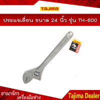 TAJIMA ประแจเลื่อน ขนาด 24 นิ้ว รุ่น TH-600