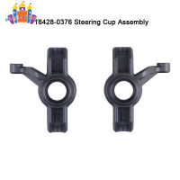 SS【ready stock】Steering  Cup  Assembly 18428-0376 1:18 Electric Four-wheel Drive Desert Off-road Vehicle Climbing Car Universal Accessories