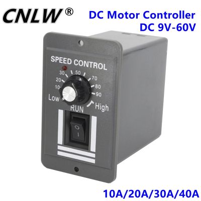 PMW DC Motor Governor DC9-60V 10A/20A/30A/40A Fan Motor Speed Controller Switch Stepless Speed Change Module X0510 X0520 X0530