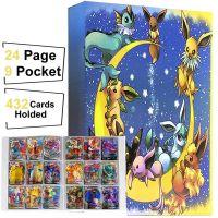 【CW】♨♟  9 Album 432 Card Collection Book Anime Playing Game Map Pokémon Binder Folder Holder List Pikachu Kids
