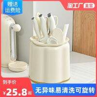 ◘ New kitchen rotary knife light luxury cream style multi-function home storage integrated chopsticks