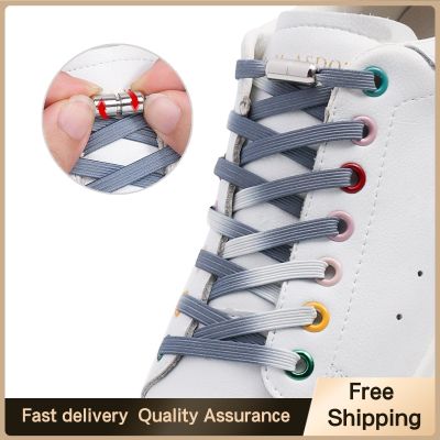 1 Pair No Tie Shoelaces Elastic For All Shoes Flat Shoe Laces Round Metal Lock Elderly And Children Safety Lazy Shoes Lace