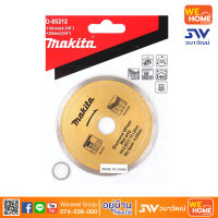 ใบตัดกระเบื้อง MAKITA 4" ตัดน้ำ (D-05212)