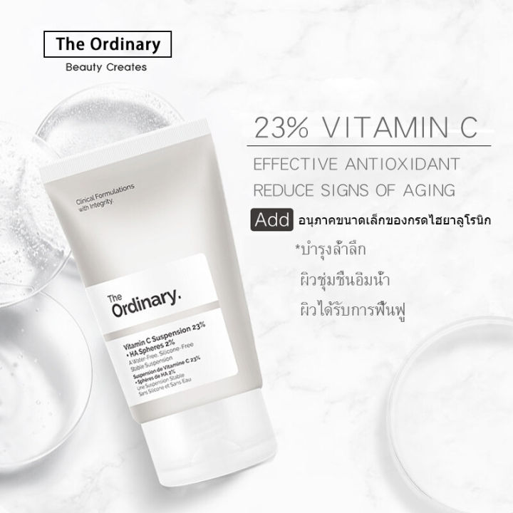 the-ordinary-vitamin-c-suspension-23-ha-spheres-2-30ml-ครีมต้านอนุมูลอิสระไวท์เทนนิ่ง-new-skin-ให้ความชุ่มชื้น-ทำให้รอยสิวจางลง-กำจัดสิวหัวดำ-ทำให้รอยสิวจางลง-กระชับผิว