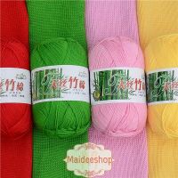 ไหมพรมเยื่อไผ่ ไหมแบมบู Bamboo Yarn ไหมคอตตอนแบบบู