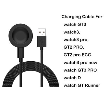 [ร้อน] สายชาร์จสำหรับนาฬิกา Huawei 3 Pro GT 3 2 Pro GT 2 Pro ECG Charger Smartwatch อะไหล่ที่ยึดแท่นวางชาร์จไร้สาย