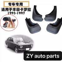 4ชิ้นสำหรับ Toyota Corolla Sedan 1993-1998 E100 AE100 AE102 101แผ่นกันโคลนแผ่นกันกระเซ็น