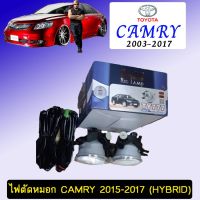 !!HOT Sale!! ไฟตัดหมอก สปอร์ตไลท์ Toyota Camry 2015-2017 (Hybrid)   KM4.7759❤HOT Sale❤