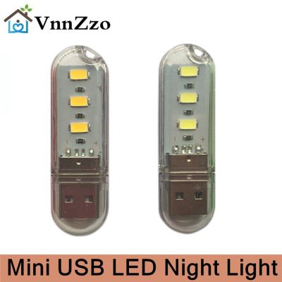 : ไฟ LED 3ดวงไฟอ่านหนังสือ USB หลอด LED SMD 5V สีขาว5000-6500K สีวอร์มไวท์3000-3500K USB ไฟกลางคืนแสงในร่ม