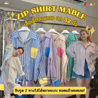 HUEGAH ZIP SHIRTMABLE เสื้อเชิ้ต เสื้อลายทาง แขนยาว อก 52 นิ้ว