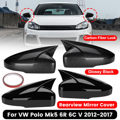 กระจกมองหลังสำหรับ Volkswagen สำหรับ6R โปโล Mk5 6C V 2012-2017คู่ปีกข้างฝาปิดติดตั้งโดยตรงด้านซ้ายและขวา