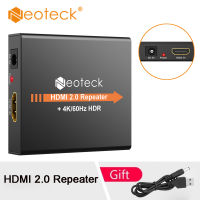 Neoteck HDMI 2.0รีพีทเตอร์ขยายสัญญาณได้สูงสุด60M HDMI 2.0,ตัวขยายสัญญาณรองรับ4K 60Hz YUV 4:4:4 HDR 3D สำหรับ PC DVD PS3 PS4