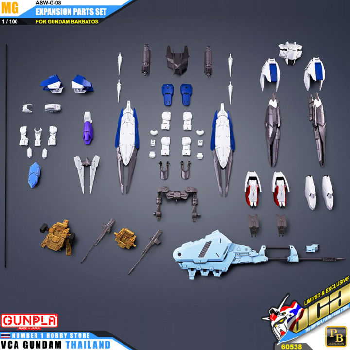 premium-bandai-gunpla-master-grade-mg-1-100-expansion-parts-set-for-gundam-barbatos-โมเดล-กันดั้ม-กันพลา-vca-gundam