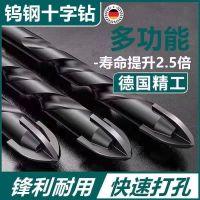 High Hardness Tile Cross Drill Bit Glass Ceramic Marble Concrete Cement Wall Perforation Hand