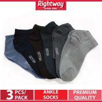 RIGHTWAY x QSTAR Office Premium Thick Plain Ankle Socks - Mixed Random Color - LS2035 (3 Pairs)