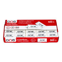 ONE ยางลบดินสอ รุ่น ER-035-50 สีขาว (กล่อง50ก้อน)