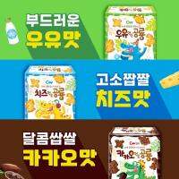 ?สินค้าขายดี? [นม ?? Milk]ขนมเด็กเกาหลี ?? บิสเก็ตไดโนเสาร์  DINOSAUR BISCUIT  รส ช็อคโกแลต  นม  ชีส  ออกแบบไดโนเสาร์